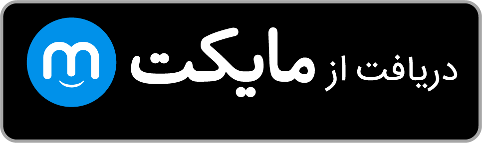 download app دمو اسکریپت طلای وب آذین from myket